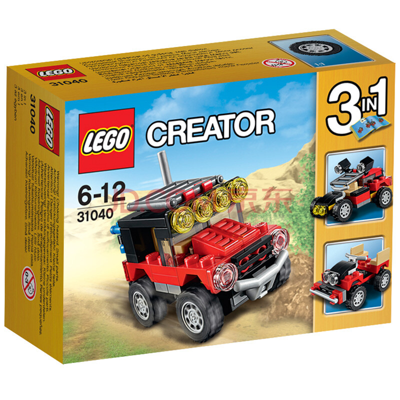 【京东-夺宝岛-正品低价】乐高(LEGO) Creator 创意百变系列 沙漠赛车 31040 积木拼插儿童益智玩具