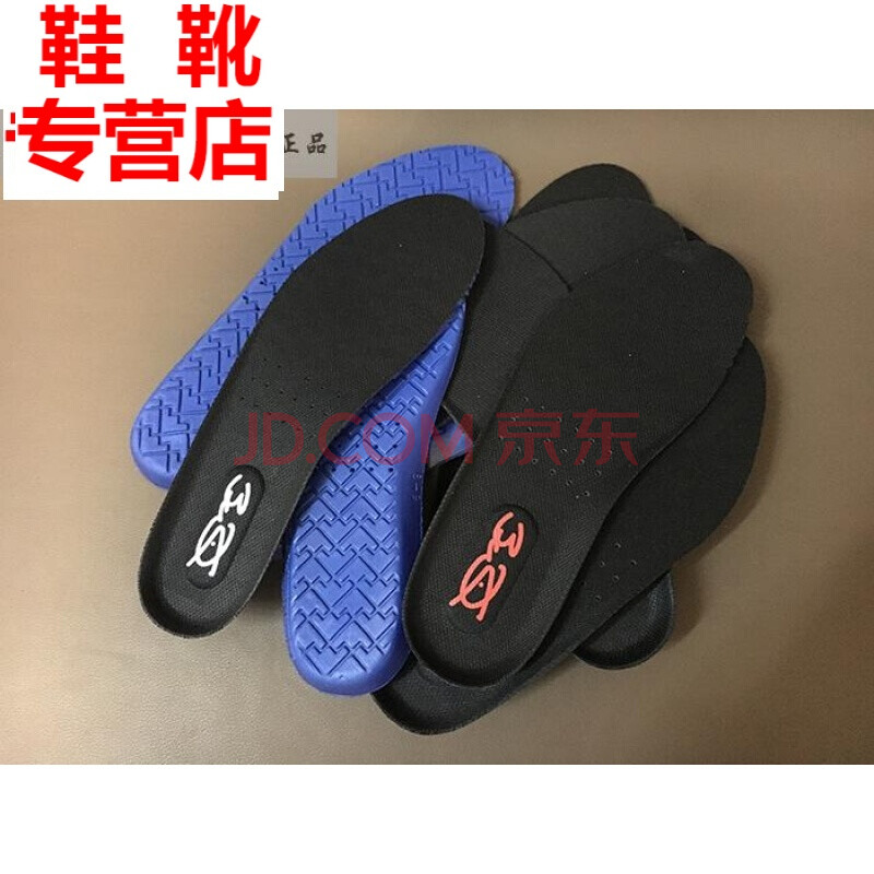 ÊÊÅäÀîÄþ ΤµÂÖ®µÀ6´ú PU¹è½º¼ÇÒ亣Ãà Í¸Æø¼õÕðÔ˶¯Ð¬µæ ºì°× 41 -42 1/3