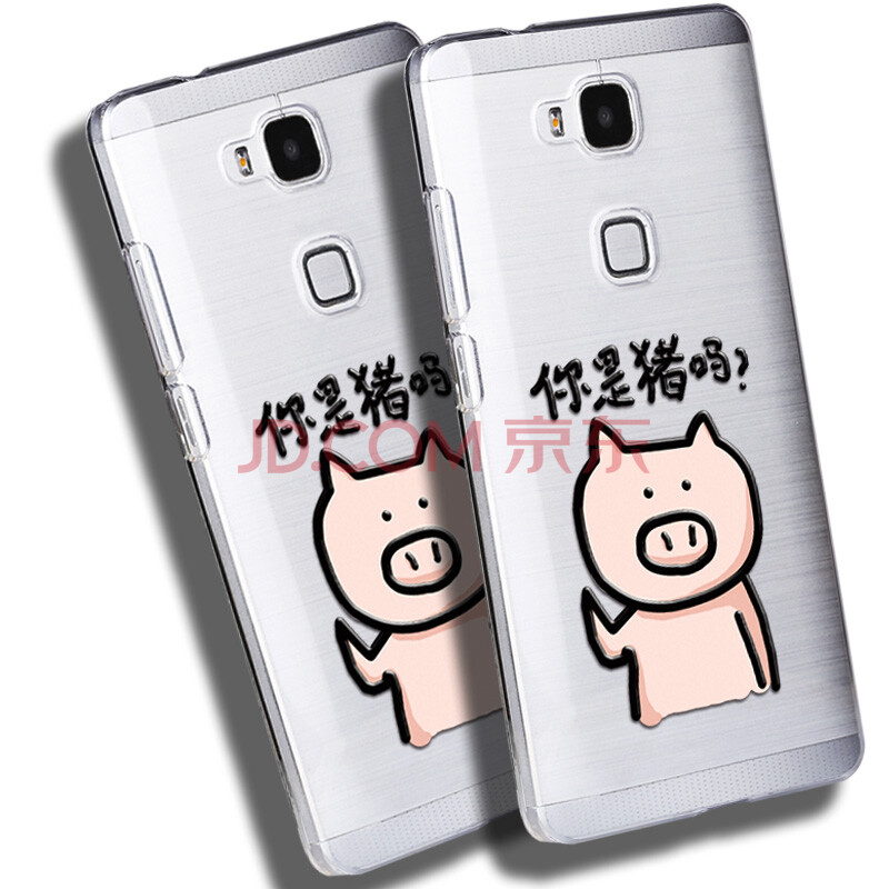 浮雕彩手机壳华为畅玩3C超薄便宜价格 质量好