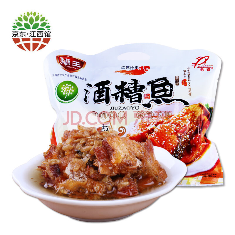 [江西馆]江西特产九江愚哥酒糟鱼即食鱼大鱼块休闲零食小吃什锦装 260