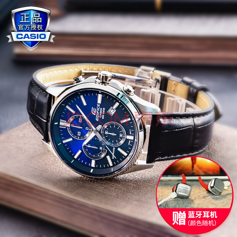 ¡¾È«¹úÁª±£¡¿¿¨Î÷Å·£¨CASIO£©ÄбíÐÝÏÐÆ¤´ø¸Ö´øÉÌÎñʯӢ·ÀË®ÄÐÊ¿ÊÖ±íEFR-303 ¡¾1¡¿EFB-530L-2A