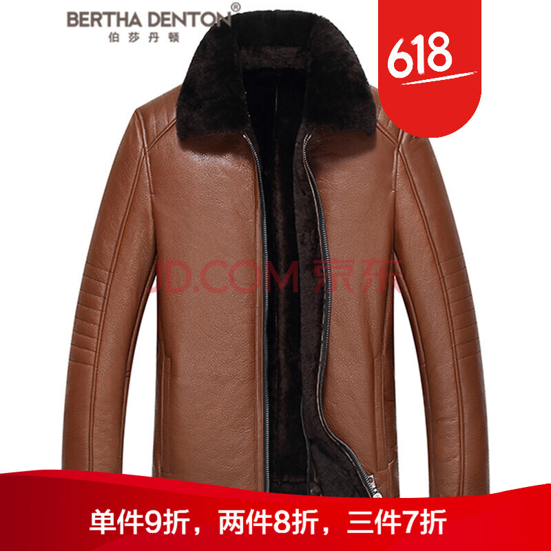 BerthadentonÆ·ÅÆÄÐÊ¿ÕæÆ¤Æ¤Ò¶¬¼¾ÃàÑòƤƤëһÌåÇàÄê·Á캫°æÐÞÉíÆ¤ÒÂÍâÌ× ºìרɫ ¶¨½ð500ÔªÅÄϺóÁªÏµ¿Í·þ²¹Î²¿î