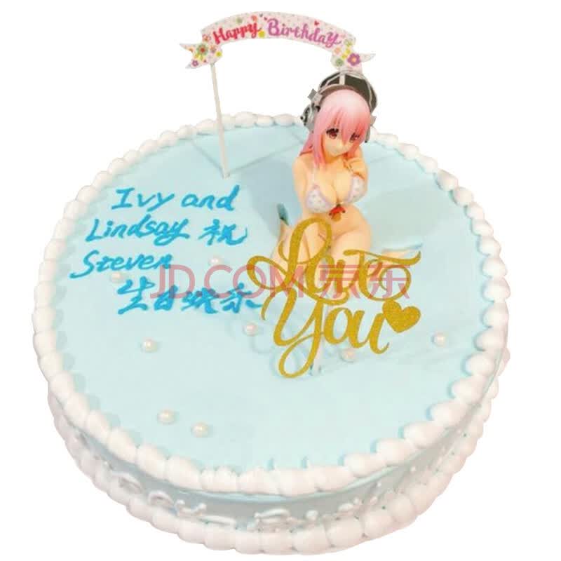 性感网红美少女情趣索尼子生日蛋糕上海北京广州深圳杭州重庆西安南京