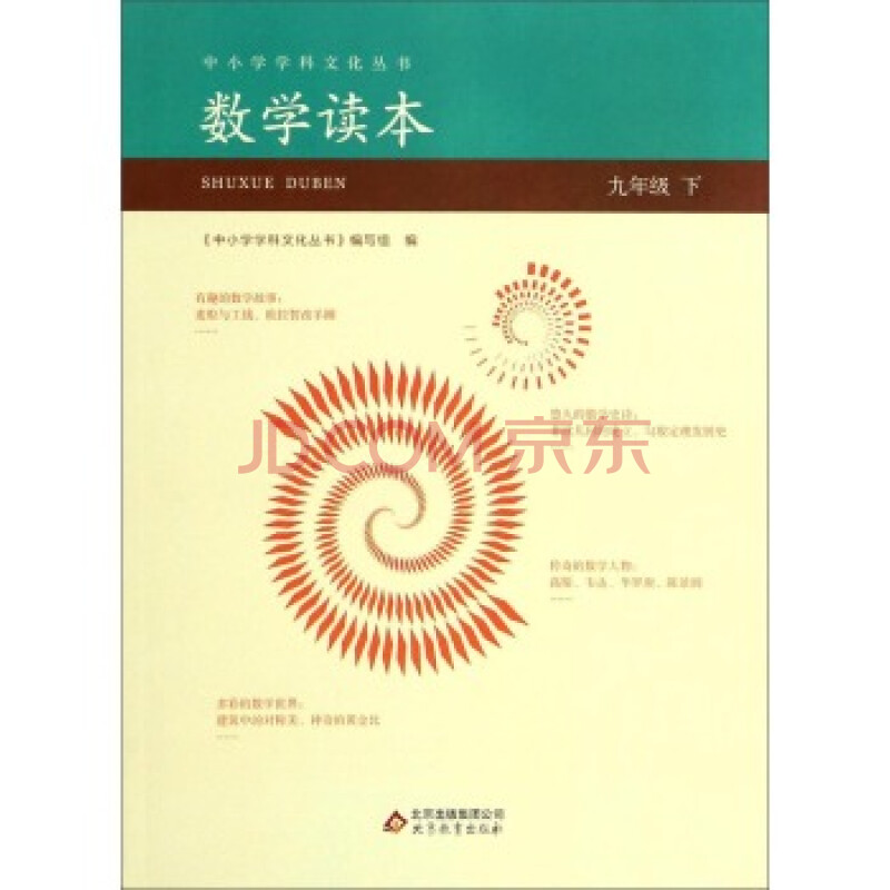 教科版五年级下册科学浮力教案_教科版三年级科学下册教案_义务教育课程标准实验教科书九年级音乐下册教案下载(湖南文艺出版社)