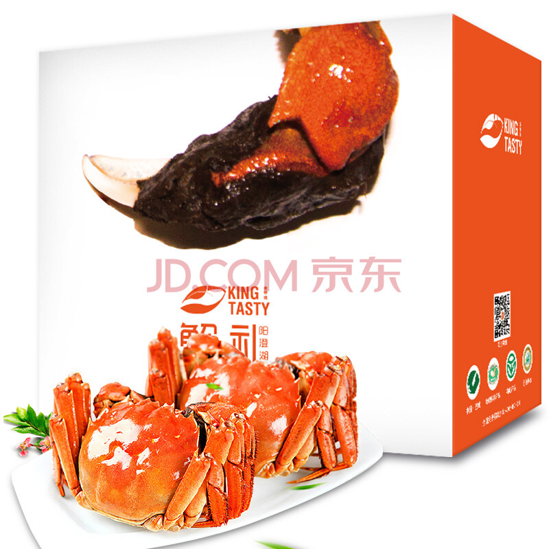 【現貨】金甲將 陽澄湖六月黃大閘蟹現貨 8只裝 2.0-2.3兩 鮮活螃蟹禮盒