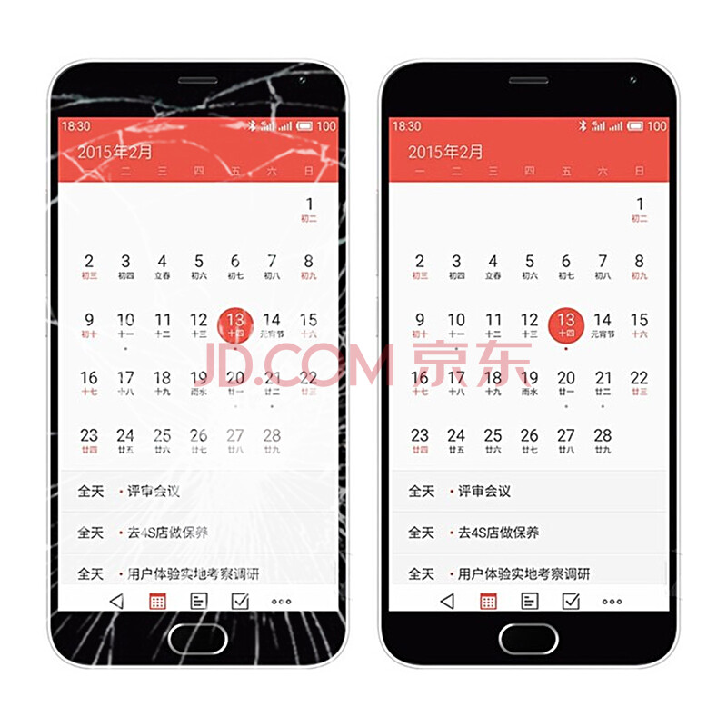 魅族note2外屏碎了修一下要多少钱-魅族note2