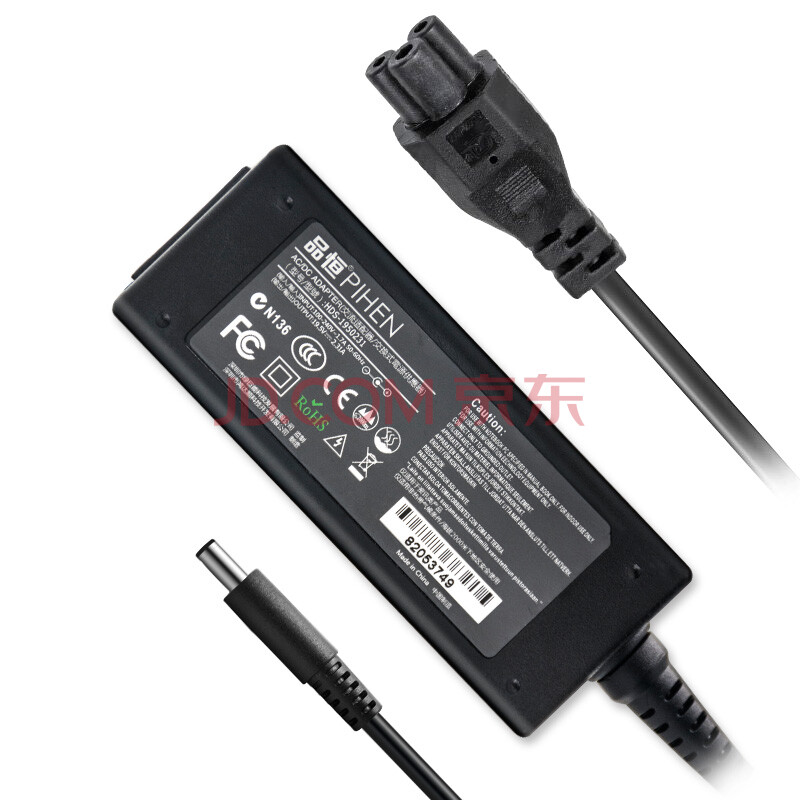 品恒戴尔dell笔记本充电器xps12 xps13 19.5v2.31a 45w电源适配器