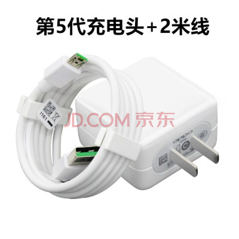 OPPOA33M OPPOA35M a59 A37M ÊÖ»úÔ×°³äµçÆ÷Êý¾ÝÏß AK733CF´ó·½ пîµÚ5´úÉÁ³äÍ·+2Ã×ÉÁ³äÏß
