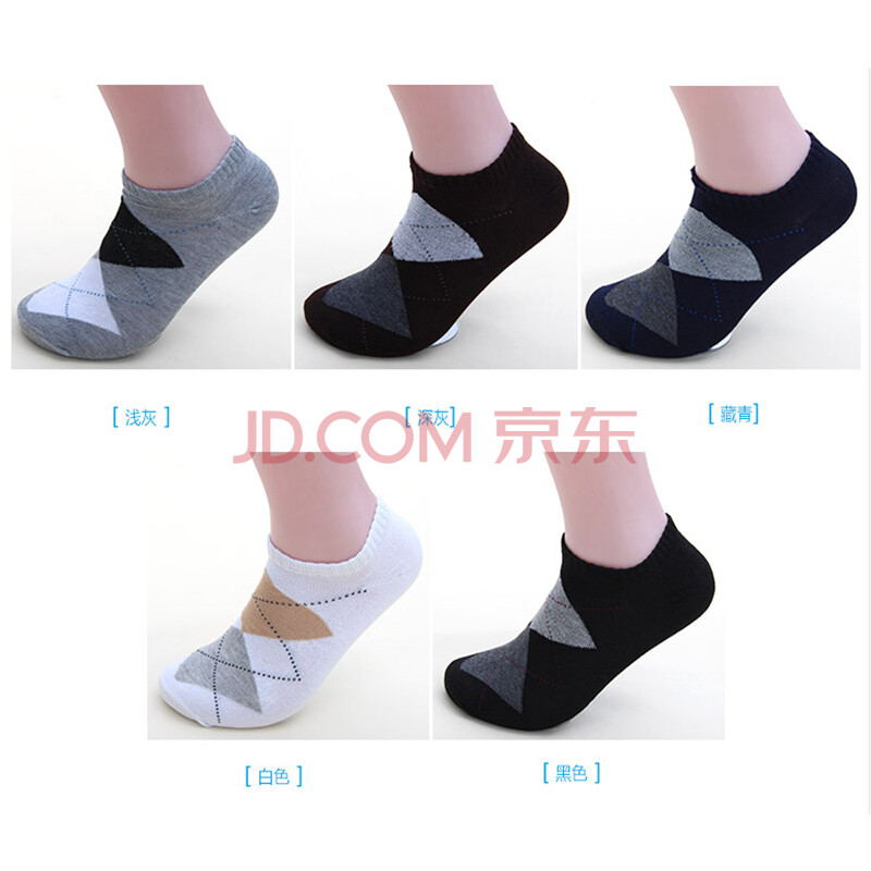 青草地2015新款 男士船袜子 涤棉浅口隐形 商务男短袜 运动袜船袜