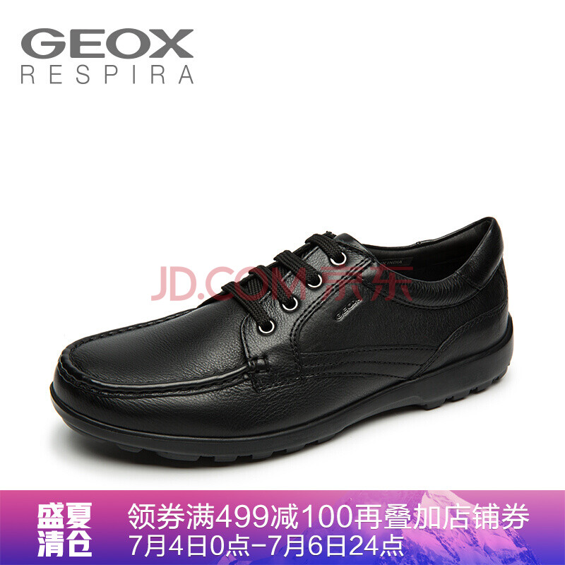 GEOX/½¡ÀÖÊ¿18´ºÏÄÐÂÆ·ÄÐÐ¬ÊæÊÊÍ¸ÆøÕýװЬƤ¸ïÈÕ³£ÐÝÏÐЬU825EA ºÚÉ«C9999 42