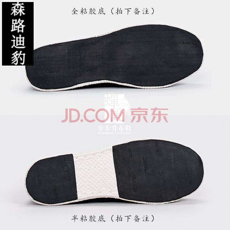 手工布鞋男休闲千层底布鞋套脚夏季透气布鞋居家办公驾车鞋 粘胶底需1个工作日 胶片底 46