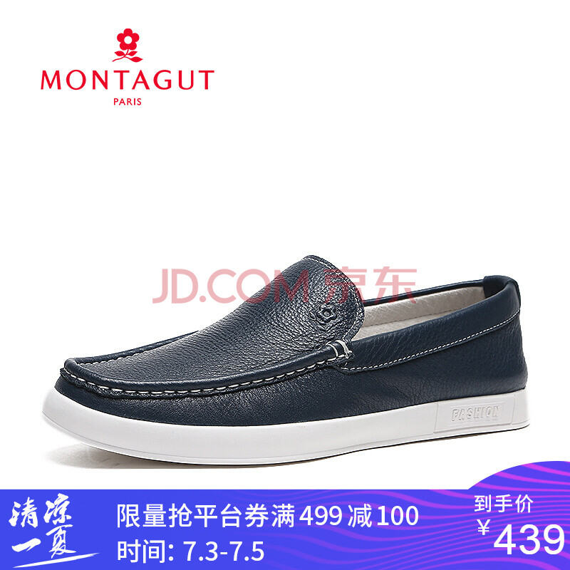Montagut/ÃÎÌØ½¿´ºÐ¿îÄÐÆ¤Ð¬·½Í·Ì×½ÅÁ£ÃæÆ¤ÉÌÎñÐÝÏÐЬ8656 À¶É« 41
