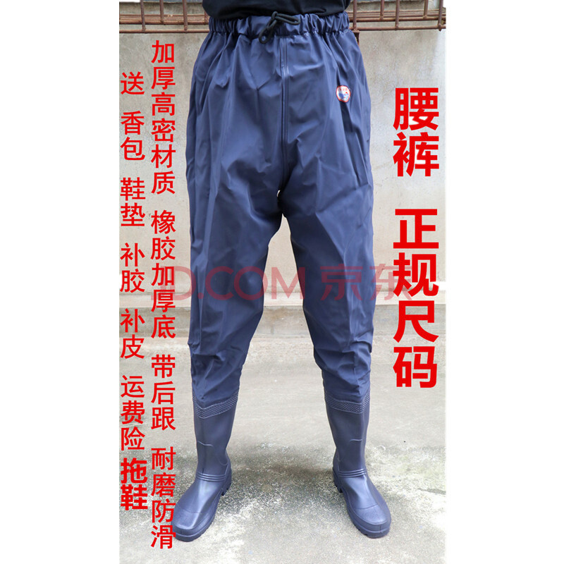 钓鱼雨鞋连体下水裤涉水靴高筒男女过膝雨鞋雨靴水田鞋插秧靴子 年年有渔腰裤正规尺码 36