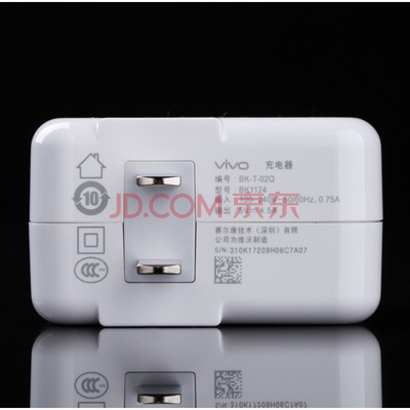 vivoy51Êý¾ÝÏßÔ×°vivo y51a³äµçÆ÷Í·vovi y35ÊÖ»ú³äµçÏß X20plus(4.5A)ÉÁ³äÍ·