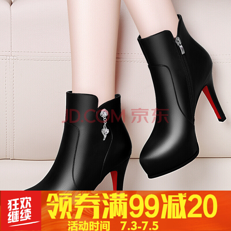 超高跟短靴子女士细跟防水台冬天季韩版时尚休闲性感女装低筒靴高帮软面皮鞋子女伴新娘婚鞋红色 黑色 35