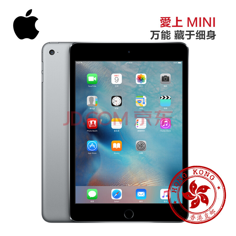 Apple Apple iPad mini 4 MK6L2CH\/A (7.9英寸