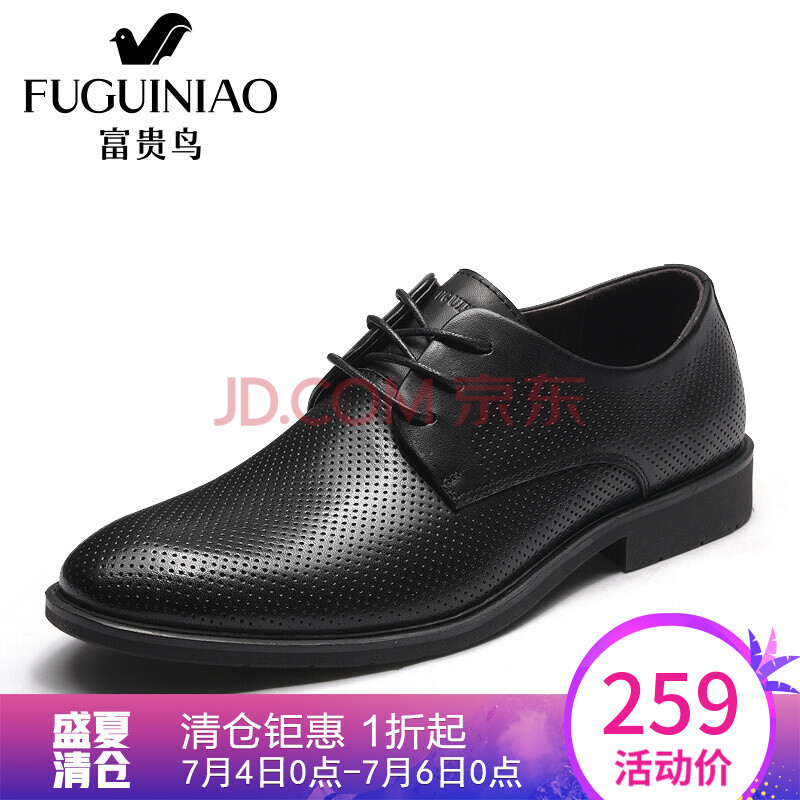 ¸»¹óÄñ£¨FUGUINIAO£©ÄÐЬ2018пîÄÐÊ¿ÉÌÎñÕýװƤЬ¼âÍ·Ó¢Â׵ͰïЬ ºÚÉ« 42
