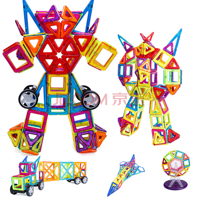 益智儿童益智玩具构建片磁性积木磁力棒 178片套装 车轮 音乐摩天轮