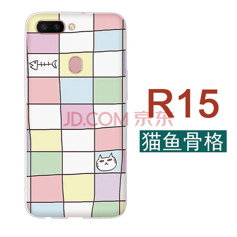 oppor15手機殼r9s軟殼r11s硅膠套可愛卡通日式夏天小清新女款 R15★貓魚骨格