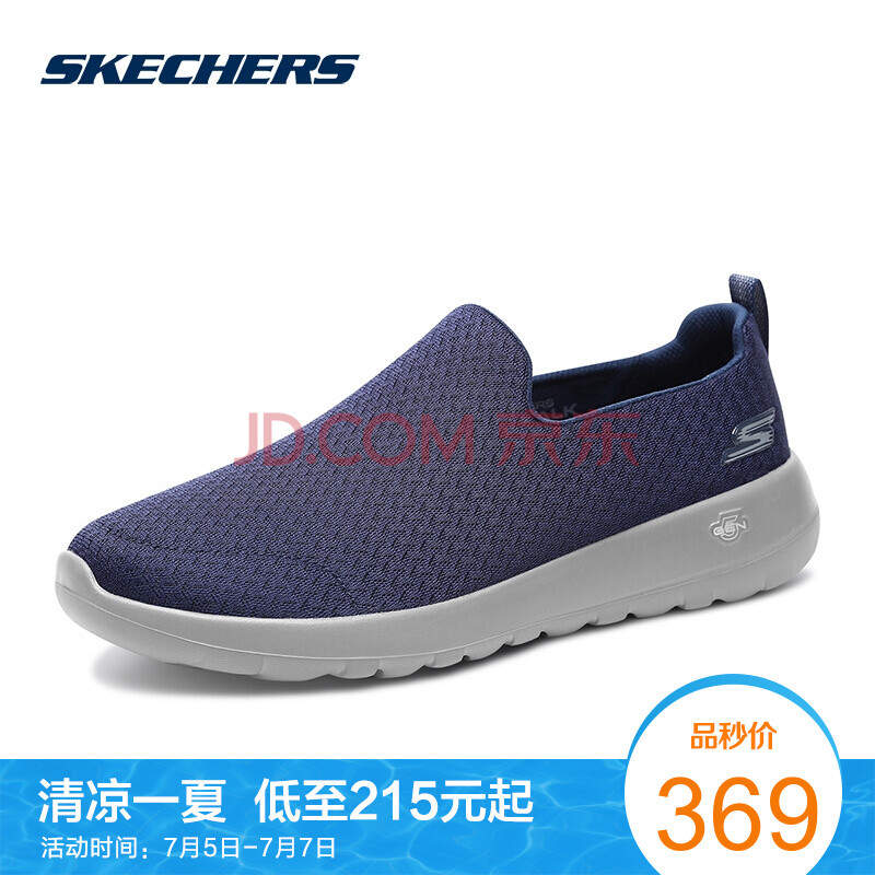 Skechers˹¿ÆæÄÐЬпîÍ¸ÆøÍø²¼½¡²½Ð¬ ÀÁÈËÐÝÏÐÔ˶¯Ð¬ 54635 º£¾üÀ¶É«/»ÒÉ«/NVGY 40