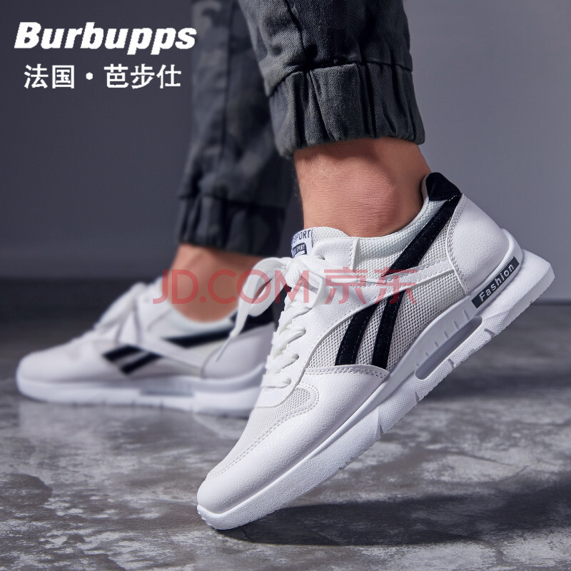 【海外名品 全球共享】法国芭步仕Burbupps 飞织透气ins舒适定制慢跑休闲鞋 炫酷黑 39
