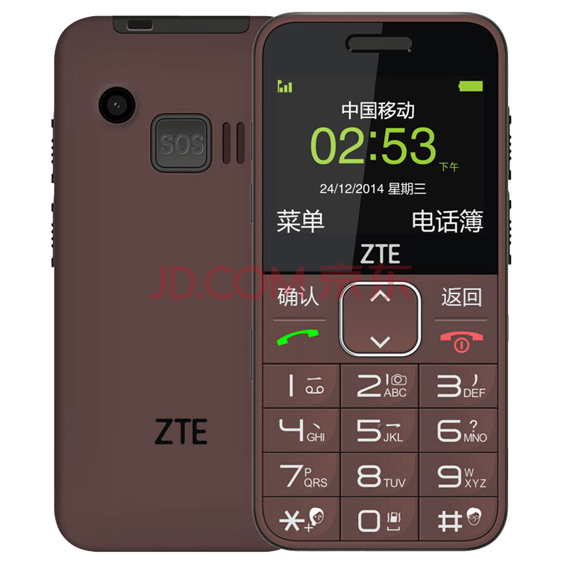 ZTE中兴 L580 GSM手机老年人手机学生机大按