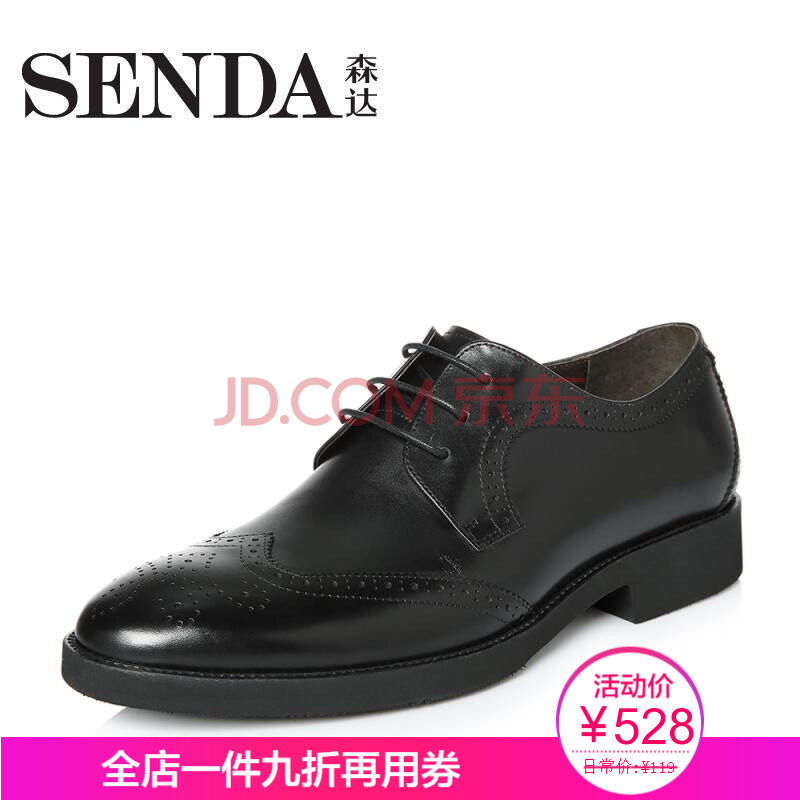 Senda/É´ï2018´º¼¾Ð¿îר¹ñͬ¿îÓ¢Â×ÉÌÎñÕý×°ÄÐЬ1QF10AM8 ºÚÉ« 41