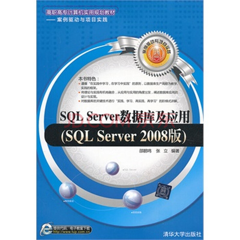 如何利用SQL语句修改数据库中的[字段名称],[数