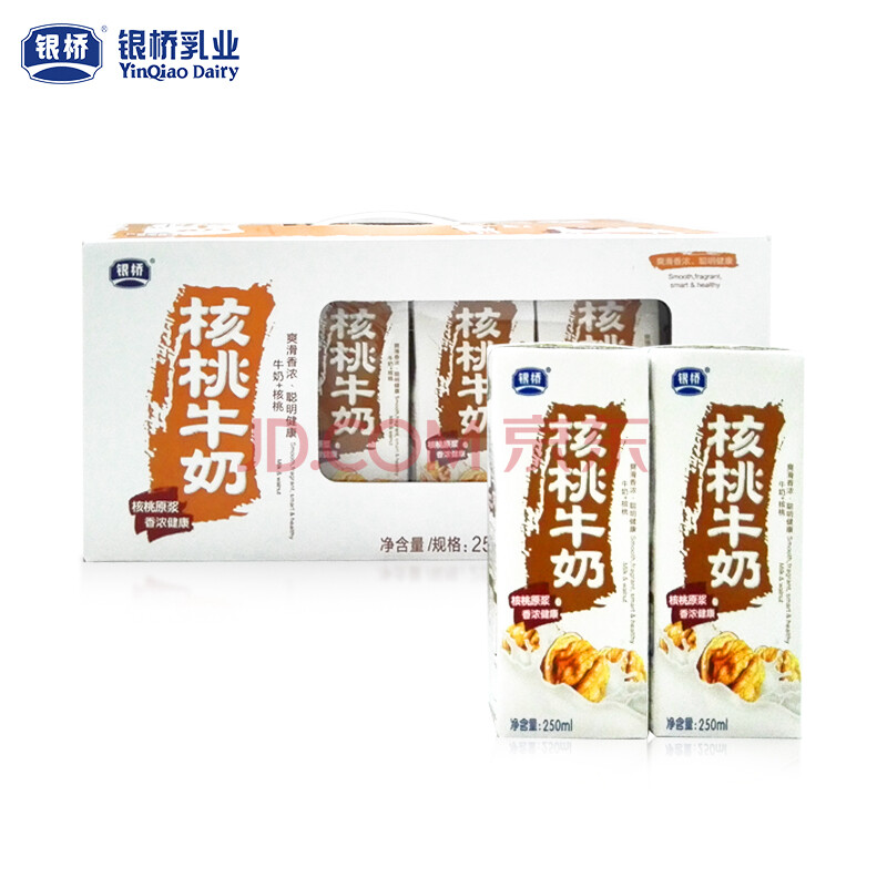 银桥核桃牛奶营养早餐奶牛奶饮品250ml12盒