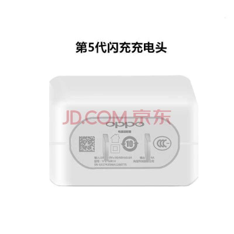 ͨÓÃÔ×°oppoa57/m/tÊÖ»úopÊý¾ÝÏßopp¿ì³ä0pp0³äµçÆ÷Í·opop²åÍ· пîµÚ5´úÉÁ³äÍ·(µ¥Í·)