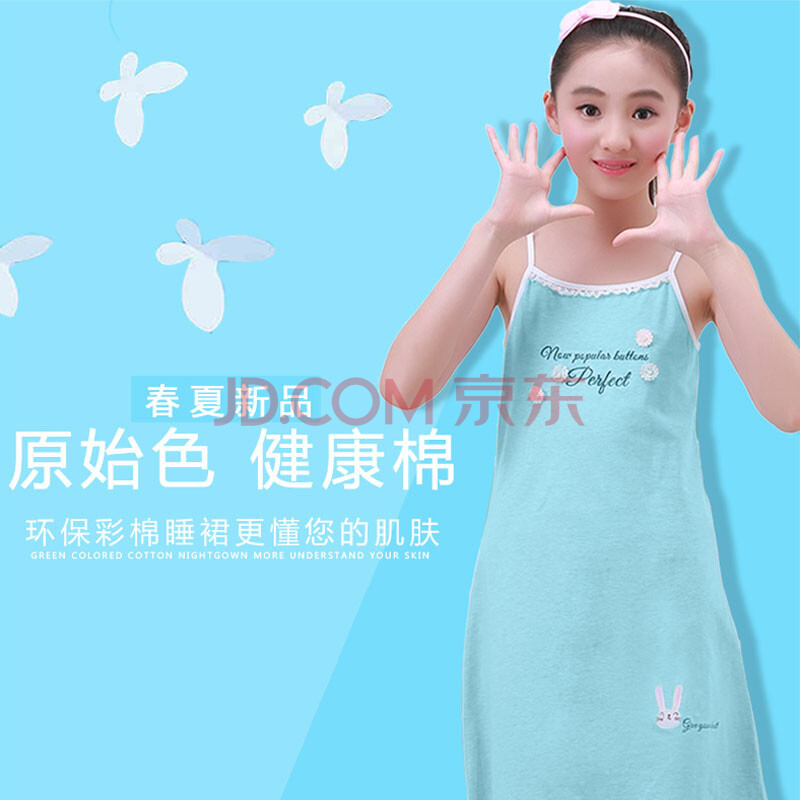 森之鼓新款女童睡裙夏季薄款棉质女孩公主宝宝中大童舒适吊带裙 2396