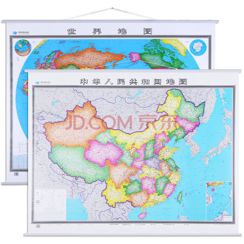 2m 挂绳地图挂图 星球出版社 中国 世界各一张
