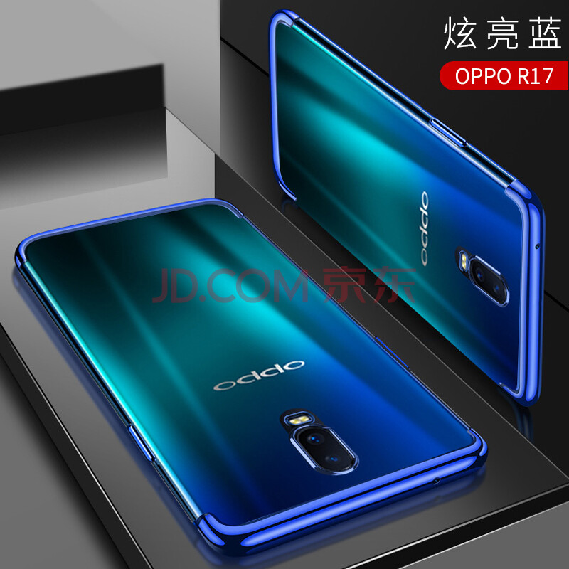 oppor17内置壁纸,oppor17内置壁纸图片 蓝米仕 oppor17手机壳防摔硅胶 r17pro全包透明超薄电镀软壳保护套