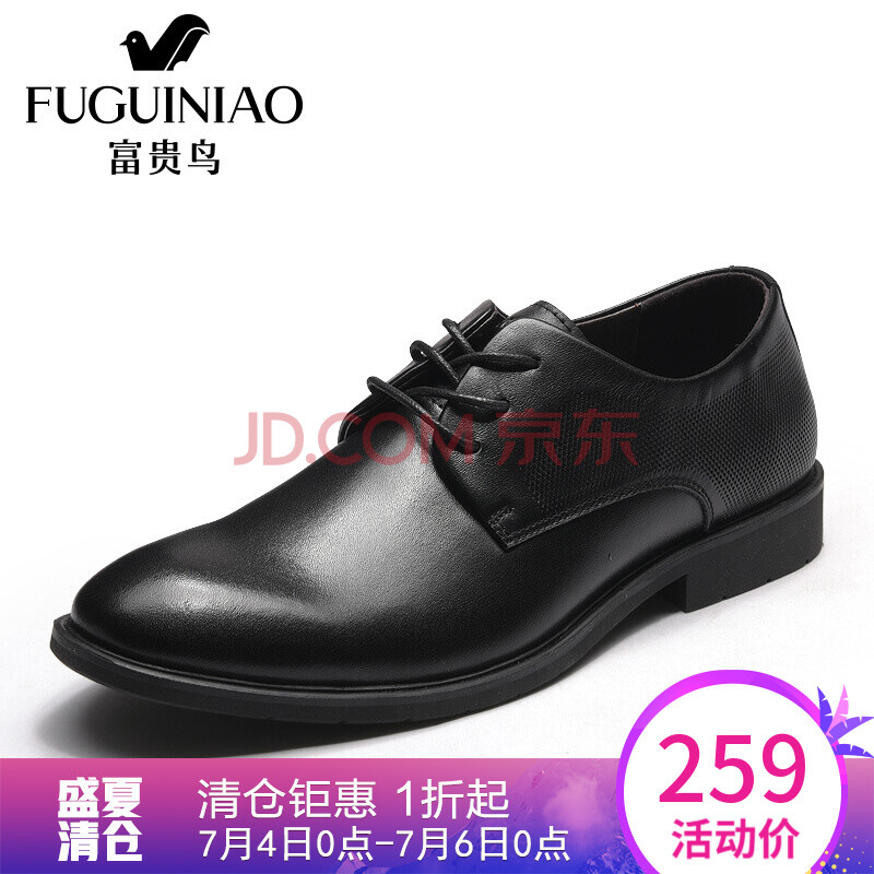 ¸»¹óÄñ£¨FUGUINIAO£©ÄÐЬ2018´ºÊ±ÉÐÓ¢Â×¼âͷϵ´øÕýװƤЬÄеͰïЬ ºÚÉ« 42
