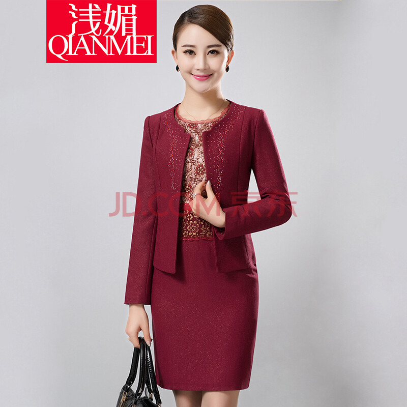 冬裙子套装女装两件套哪里买卖比较好的 价格