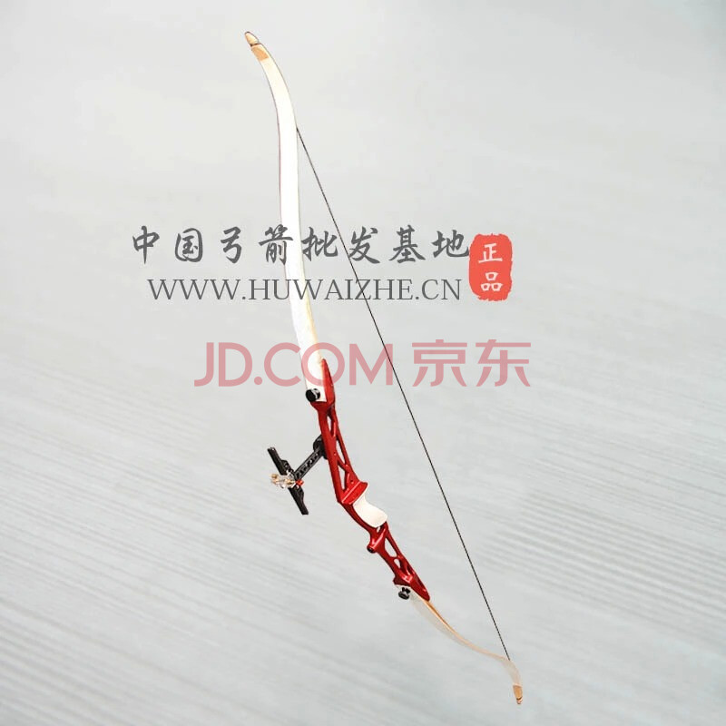 凯美金属龙弓反曲弓箭箭管专用反曲弓传统一体竞技比赛分体弓箭 红色