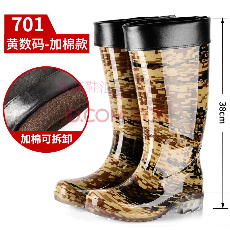 长筒水鞋男 高筒雨靴中筒水鞋防水雨鞋高胶鞋男款春秋季水靴qg 高筒701-黄数码 加棉款 可拆卸 45
