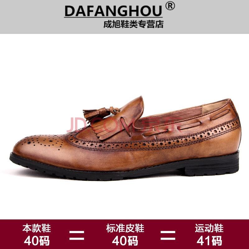 DAFANGHOU´ºÏļ¾ÄÐÊ¿ÀÖ¸£Ð¬²¼Âå¿Ëµñ»¨Æ¤Ð¬Äи´¹ÅÁ÷ËÕÓ¢Â×ÐÝÏÐÄÐЬÊÖ¹¤Æ¤Ð¬ רɫ 39