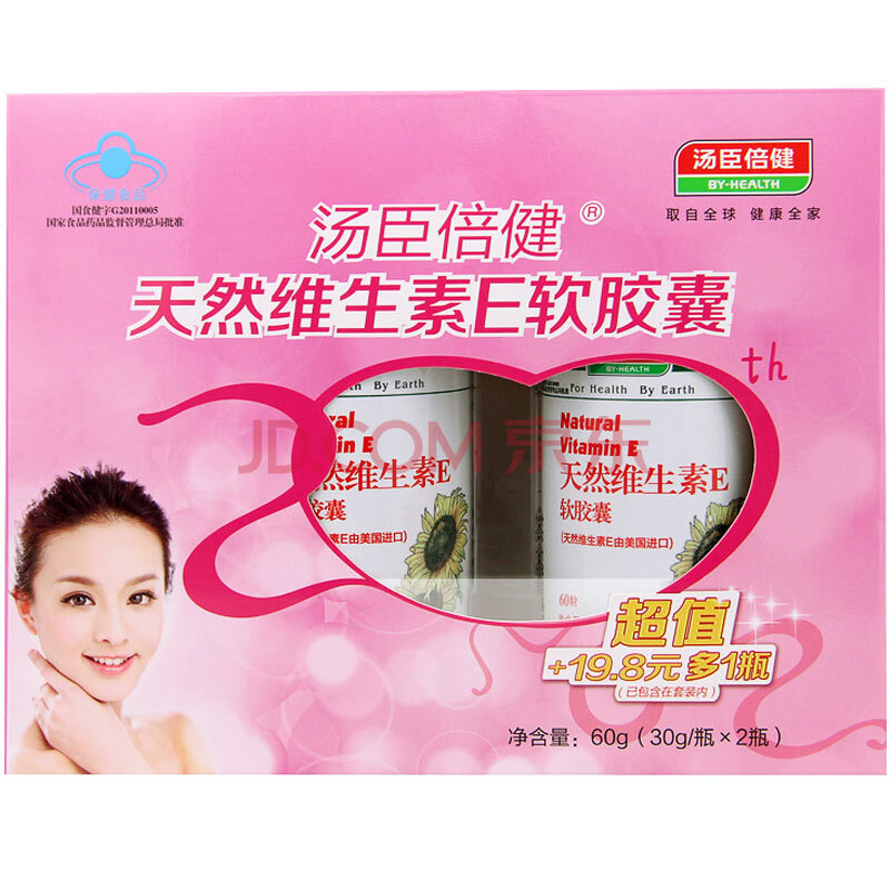 汤臣倍健BY-HEALTH 天然维生素E软胶囊60粒