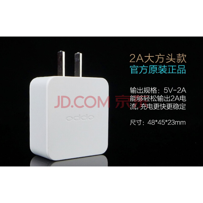 oppor7plus充电器原装闪充一套数据线r9r9sk闪冲头oppor11正版r9p 单独2A充电头(不带线) 1m