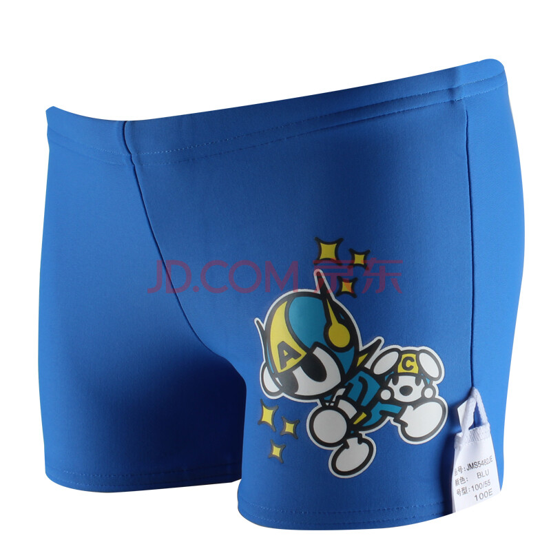 arena阿瑞娜舒适