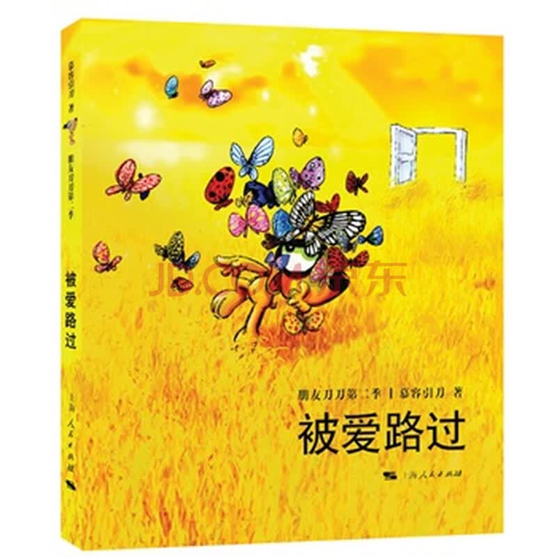 查看源网页