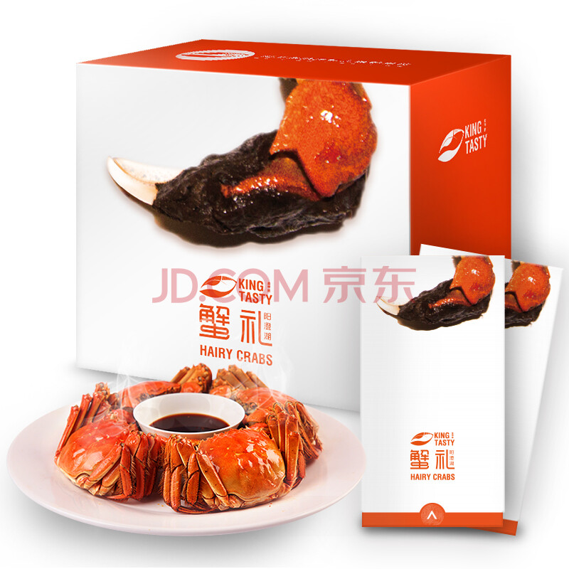 【禮券】金甲將 陽澄湖大閘蟹禮券螃蟹禮盒 1988型公4.5兩母3.0兩 8只裝