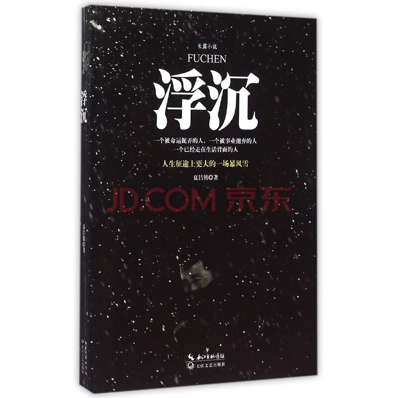 浮沉小说小白龟的猫-小白龟的猫bl|小白龟的猫