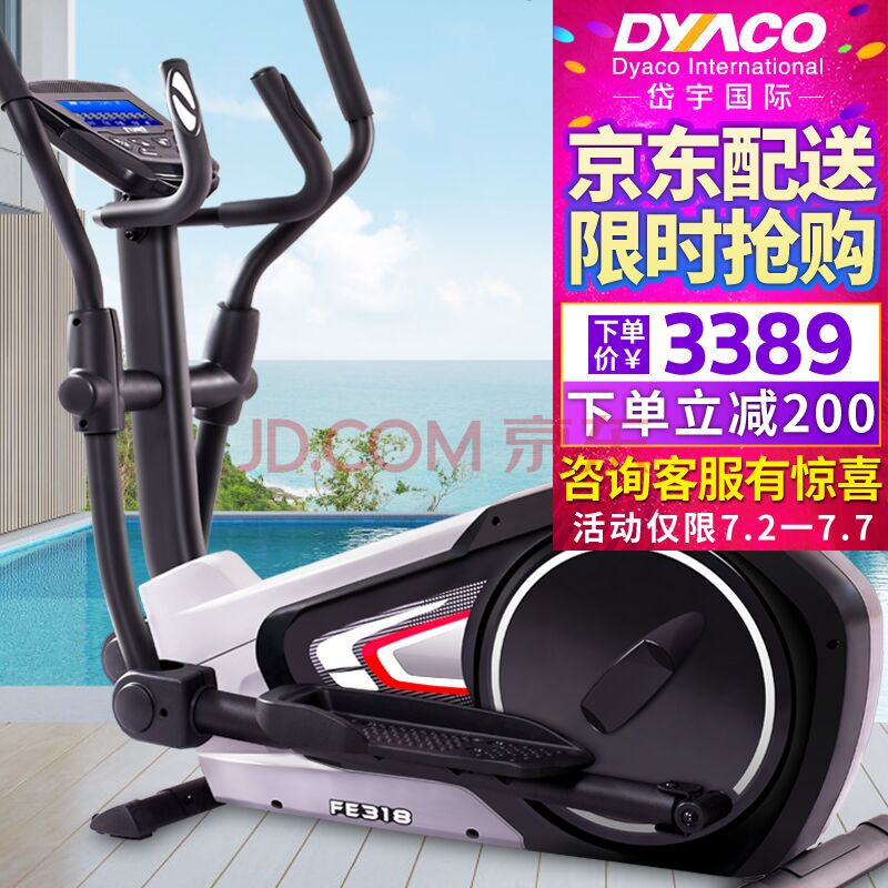 á·Óî £¨DYACO£©ÃÀ¹úFUELϵÁÐ ÍÖÔ²»ú¡¾Ô×°½ø¿Ú¡¿¼ÒÓþ²ÒôÌ«¿ÕÂþ²½»úFE318/FE300 FE318¾µäºÚ£¨È«¹úÁª±£Á½Ä꣩