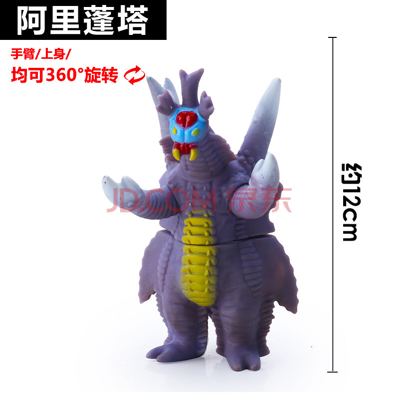 银河战士奥特曼玩具 软胶怪兽模型 捷德欧布古金桥谢帕顿 怪兽软胶