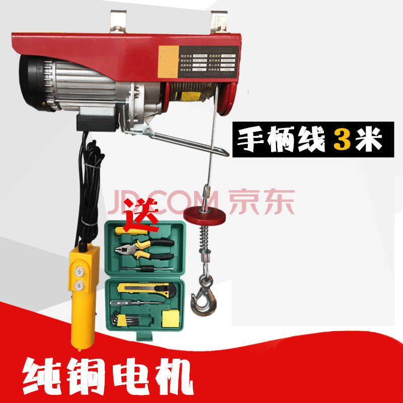小型吊机微型家用220v电动单项吊车可加装无线遥控装修提升机 150-300