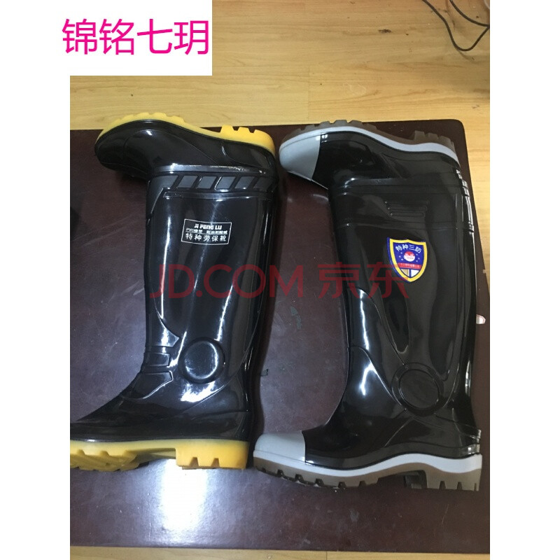 錦銘七玥2018勞保雨鞋,三防雨鞋(圖) 黑色 42