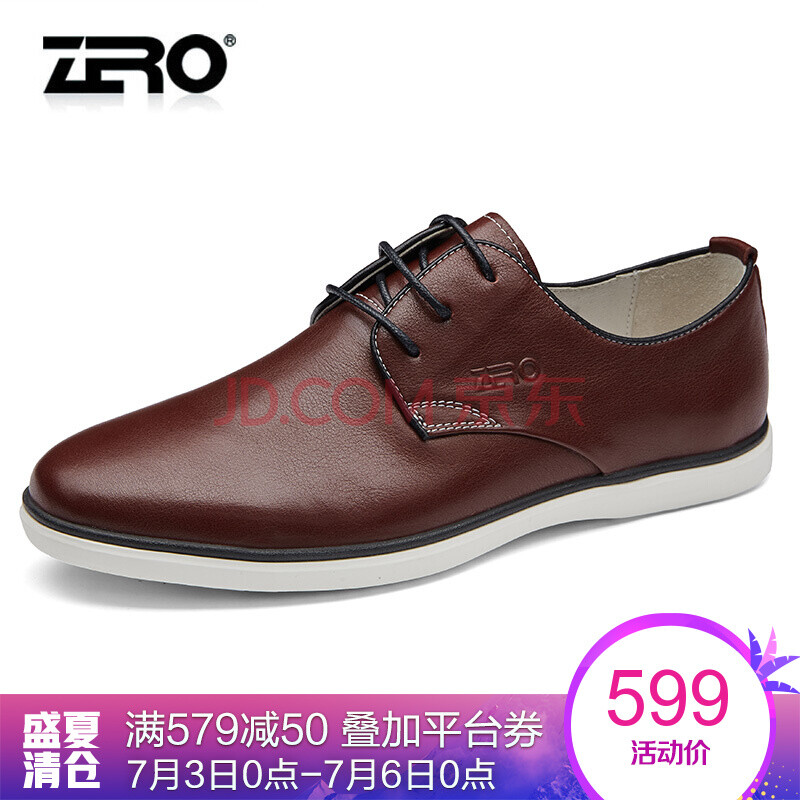 ZeroÒâ´óÀûÁã¶ÈÉÌÎñÐÝÏÐЬ ´º¼¾Ð¿îÄÐЬӢÂ×°åЬͷ²ãţƤС°×ЬÄÐÊ¿ÐÝÏÐÆ¤Ð¬×ÓR71048 ϵ´ø(¾ÆºìÉ«) 41