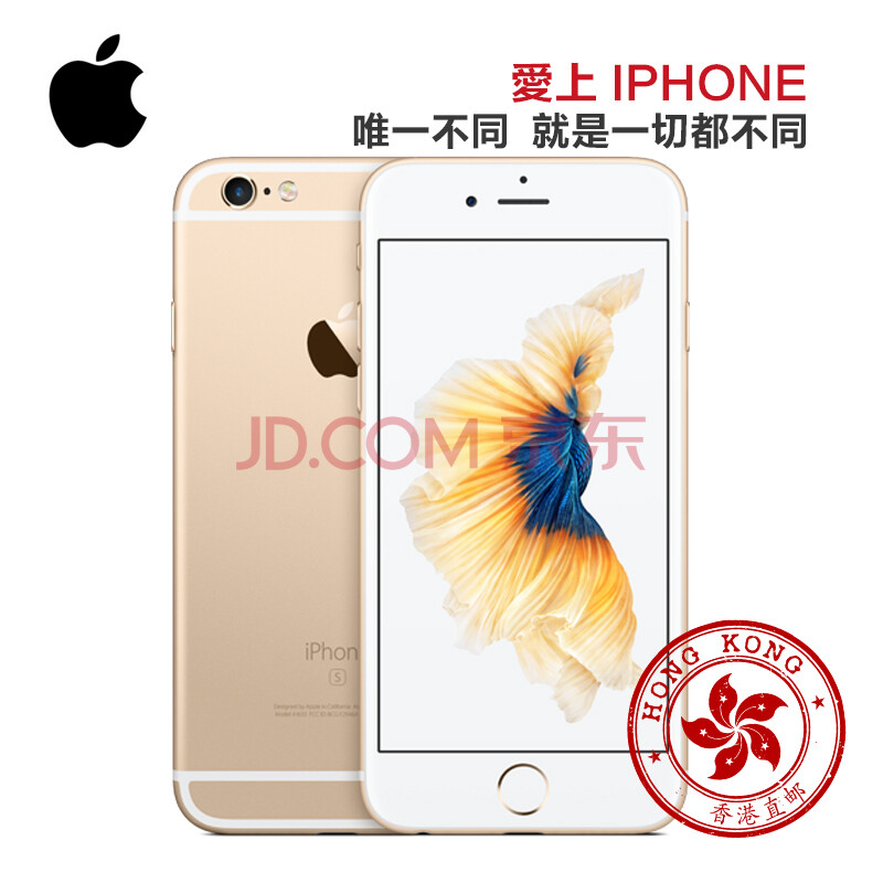 Apple iPhone 6 Plus (A1524) 64GB 金色 移动联